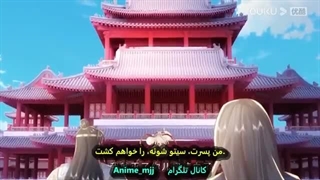 انیمه جدید من باملکه شیطان ازدواج کردم پارت چهارم