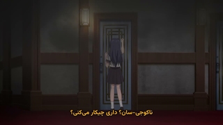 انیمه دوباره کشته شدی، آقای کاراگاه Mata Korosarete Shimatta no desu ne, Tantei-sama قسمت 5