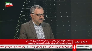 14050210: به وقت ایران: جنگ رمضان روز شصت و دوم مقاومت - قسمت اول