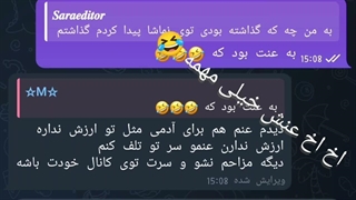 برین پیش به سوی فیلترکردن این کانال @cdramaedit و برین اکانت این@Milian_editor رو فحش بارون کنید که بفهمه من چه دوستای خوبی دارم
