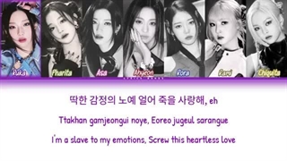کاور بیبی مانستر kill this love بلک پینک
