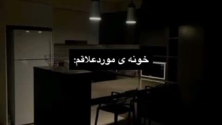 وایب خونه ی های مورد علاقه ام>>>>>>