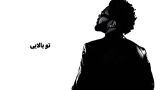 جوری که آدمایی که تولدمو بهم تبریک میگنو دوست دارممم..