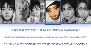 لیریک فارسی اهنگ Earth,Wind&Fire از Boynextdoor