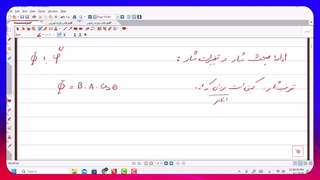 فیلم شماره 52    شار مغناطیسی و تغیرات شار مغناطیسی و فرمول های انها