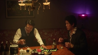 قسمت 3 سریال مترسک با زیرنویس فارسی چسبیده