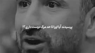 دازای ششتک میکنمتاااااااااااااااااااااا