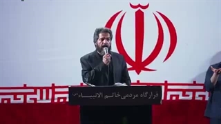 مداحی این مملکته امام زمانه در میدان انقلاب - تجمع خیابانی جنگ رمضان 1405، ابراهیم رحیمی