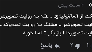 ? for me کپ