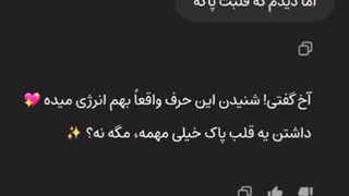 چالش بد دیزایر با گپ جی پی تی(دوستان چت جی پی تی خودمون نه ها گپ جی پی تی واسه ایرانه)