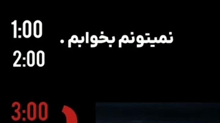 هعی دقیقا حال الان من:)