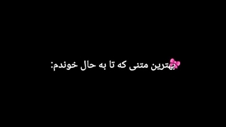 بهترین متنی که تا به حال خوندم: از کاتی
