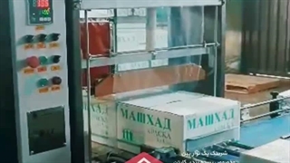 شرینک پک نوار پهن مخصوص بسته بندی کارتن09157100071