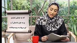 "درس ۱۲ علوم‌پایه پنجم ، از ریشه تا برگ ، معرفی ساقه"