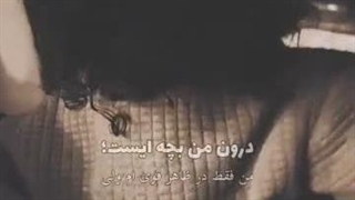 گریه ام میگیره............