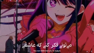Oshi no Ko/ستاره من