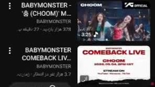 بچه ها فعلا فقط choom اومده ترک جدیدی نیومده