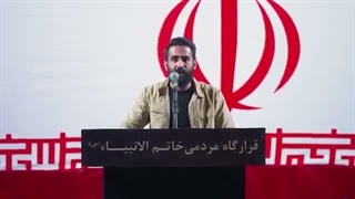 مداحی، سوی دیار عاشقان رو به خدا میرویم - حسین طاهری - میدان انقلاب - جنگ رمضان