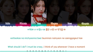 لیریک آهنگ I like it از بیبی مانستر BABYMONSTER