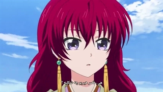 انیمه یونا دختری از سپیده دم Yona of the Dawn قسمت 4