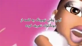 وضیعت فندوم هر گروه: