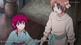 انیمه یونا دختری از سپیده دم Yona of the Dawn قسمت 7
