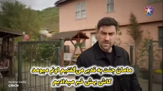 فراگمان اول قسمت هفتم سریال زشت با زیرنویس فارسی
