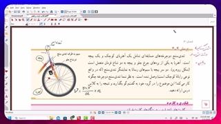 فیلم شماره 59  قانون لنز برای تعیین جهت جریان القایی