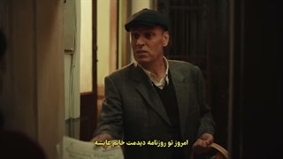 سریال عایشه قسمت 1 با زیرنویس فارسی