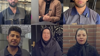باهم می سازیم برای فردایی بهتر