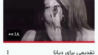 مرسییییی ذوقققق از حمایتی باران و تقدیمی لیورا