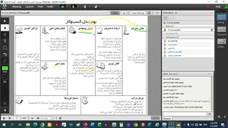 sme.6
