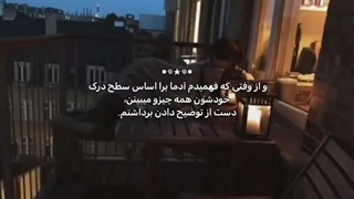 الکی وقت تلف کردنه !