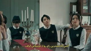 سریال مدرسه خانگی Home school قسمت چهارم زیرنویس فارسی