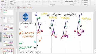 سرعت پیستون شاتون و میل لنگ و مثال