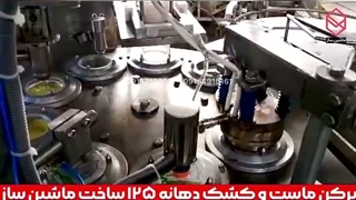 پرکن ماست و کشک 09157100071