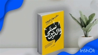 کتاب والدین سمی - قسمت ۷
