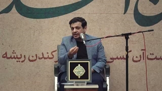 14050215: اسرار پنهان در ذریه؛ از ذبح اسماعیل تا ظهور منجی