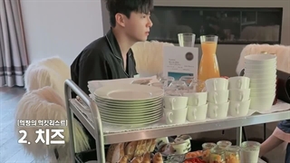 قسمت 3 فصل دوم برنامه (ایگه ماجا) !?Are You Sure از BTS