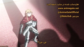 انیمه جدید شاهدخت جنگجو و پادشاه وحشی (Himekishi wa Barbaroi no Yume) قسمت 2