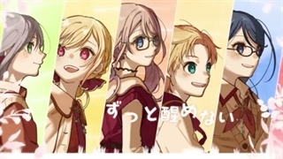 The Place Closest To The Stars – Leo/need Ft. Kagamine Len | Project Sekai