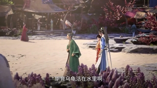 انیمه افسانه شمشیر و پری The Legend of Sword and Fairy قسمت 21