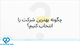 طراحی سایت در بندرعباس با بهترین قیمت 09139131971
