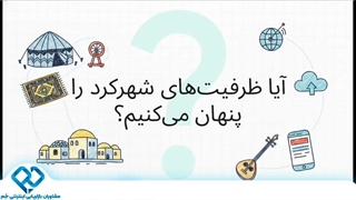 طراحی سایت در شهرکرد توسط بهترین شرکت طراح سایت 09139131971