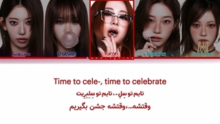 لیریک آهنگ “Celebrate” از لسرافیم (Lesserafim) + ترجمه فارسی