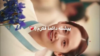 نوش جان اعلیحضرت ❤️‍