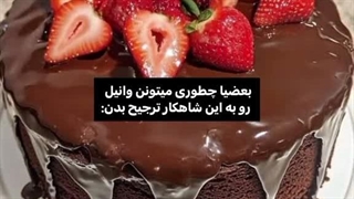 دلممم برا شوهرممم تنگ شدهههه :)