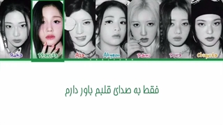 ترجمه اهنگ “ghost” از بیبی مانستر