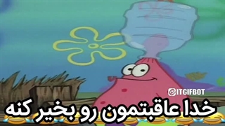 تهرانم مثل اینکه صدا اینا میاد میدون المپیک و غرب تهران پدافند هم فعال شده البته مردم گفتن