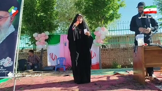 رجزخوانی دختری در  شهر جغتای و حماسه حضور مردم در آن شهر
